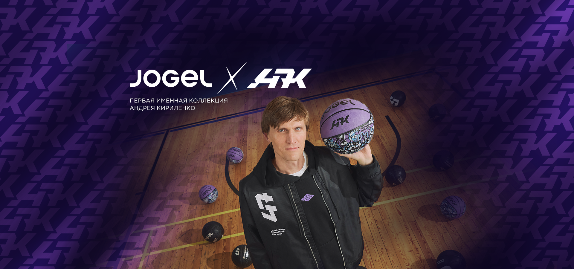 JOGEL X AK